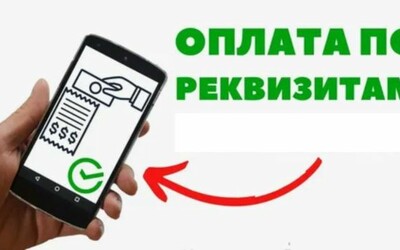 Продажа физлицам